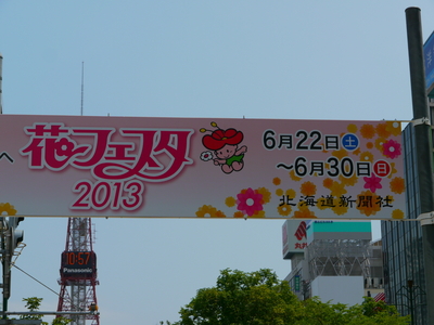 a0108616_16405574.jpg
