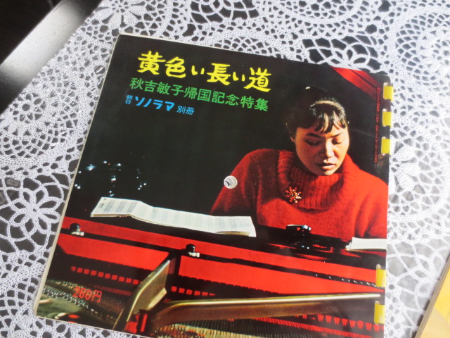 f0248616_158110.jpg