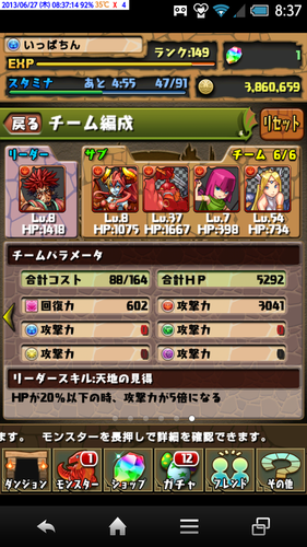 f0070432_919586.png