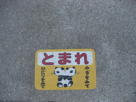 d0160692_22101114.jpg