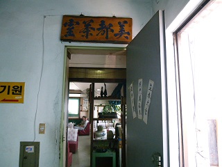 a0140305_23112052.jpg