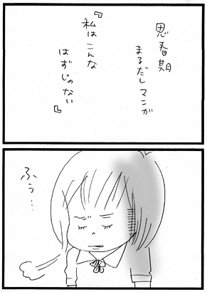 c0019433_14495034.gif