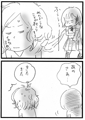 c0019433_14495717.gif