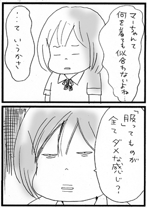 c0019433_14501371.gif