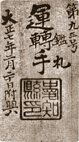a0290852_17125293.jpg