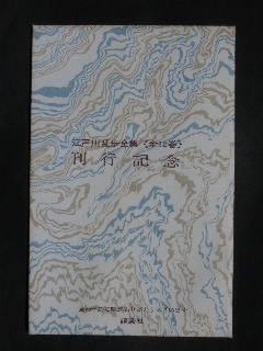 c0068267_1645101.jpg