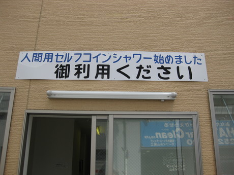 d0160692_0455753.jpg