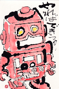 a0030594_19344643.gif
