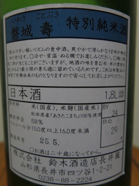 c0203111_225122.jpg