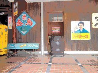 c0248013_17214314.jpg