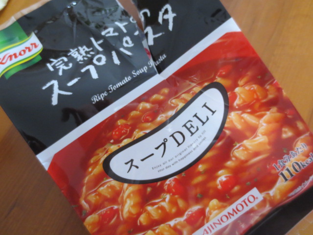 f0248616_1153098.jpg