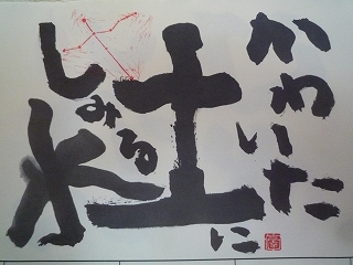 c0189218_19374361.jpg