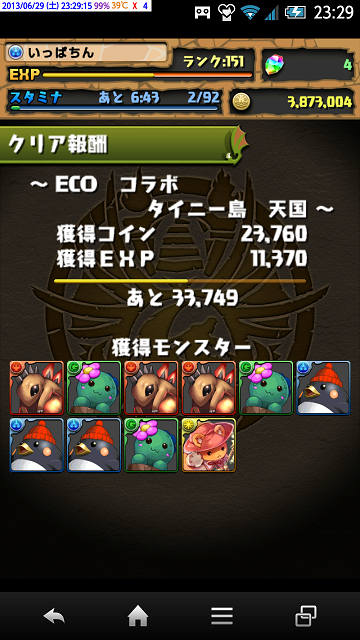 f0070432_23375515.png