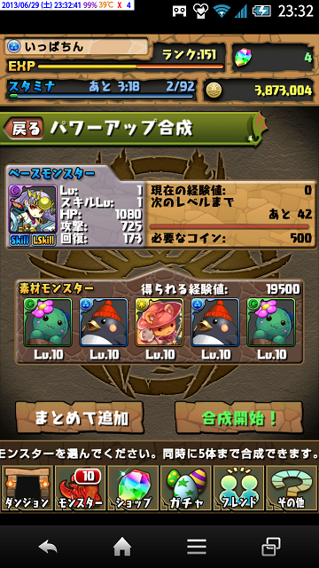 f0070432_23393151.png