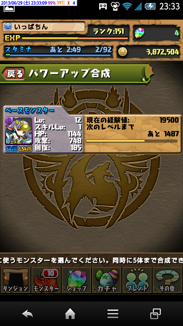 f0070432_2340983.png