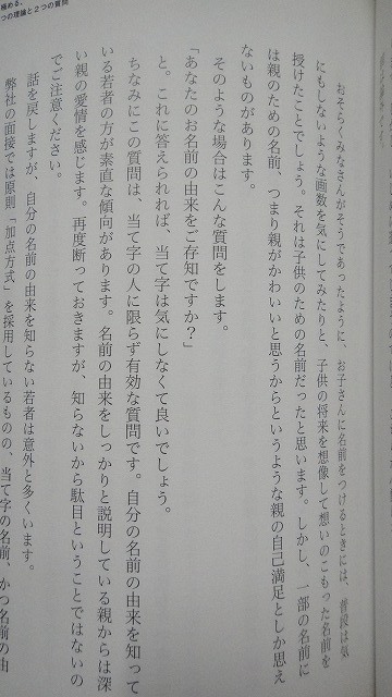 f0208737_8151918.jpg