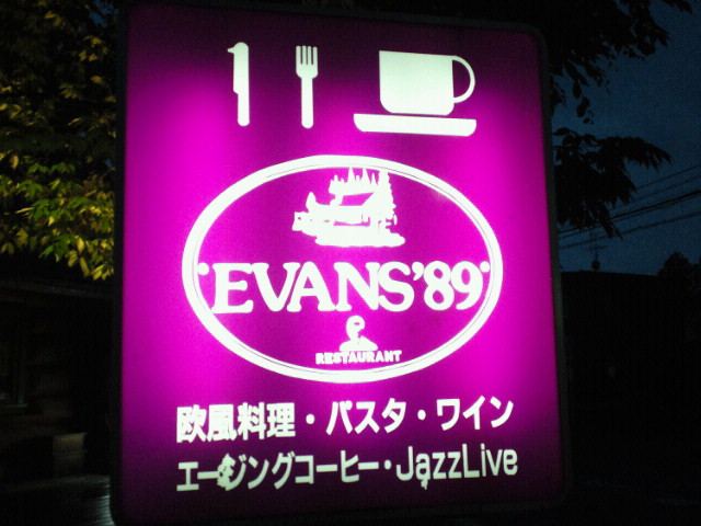 a0267766_22353438.jpg