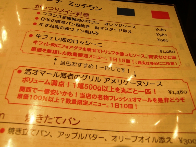 f0238779_718404.jpg