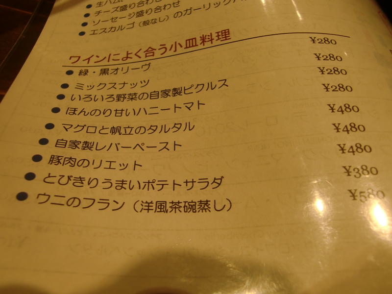 f0238779_7185383.jpg