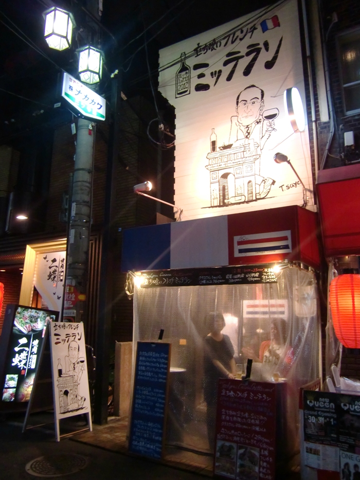 f0238779_76320.jpg