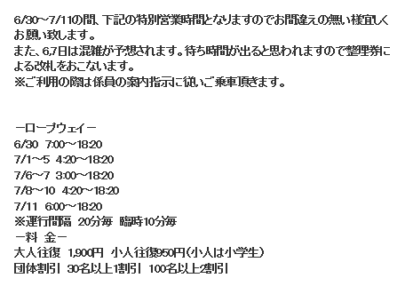 f0231709_1451277.png