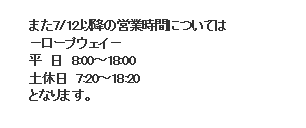 f0231709_14522777.png
