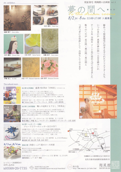 a0219423_2027214.jpg