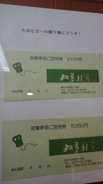 f0208737_8113946.jpg