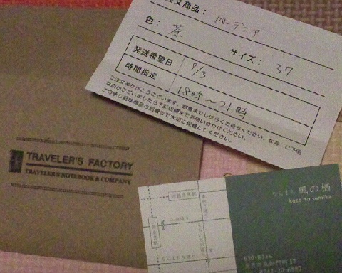 b0230746_08347.jpg