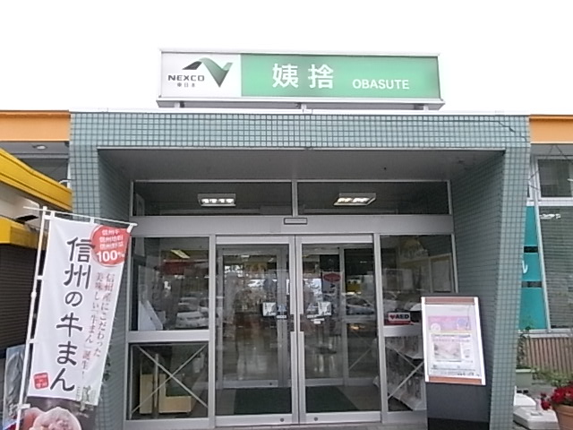 a0146070_619922.jpg