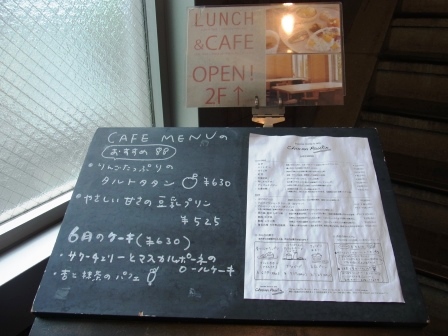 f0215475_18123974.jpg