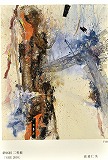 e0045977_20552741.jpg