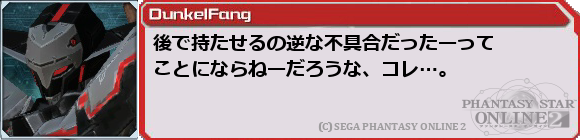 f0203977_0553497.png