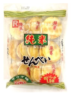 立正堂 純米せんべい サラダ味