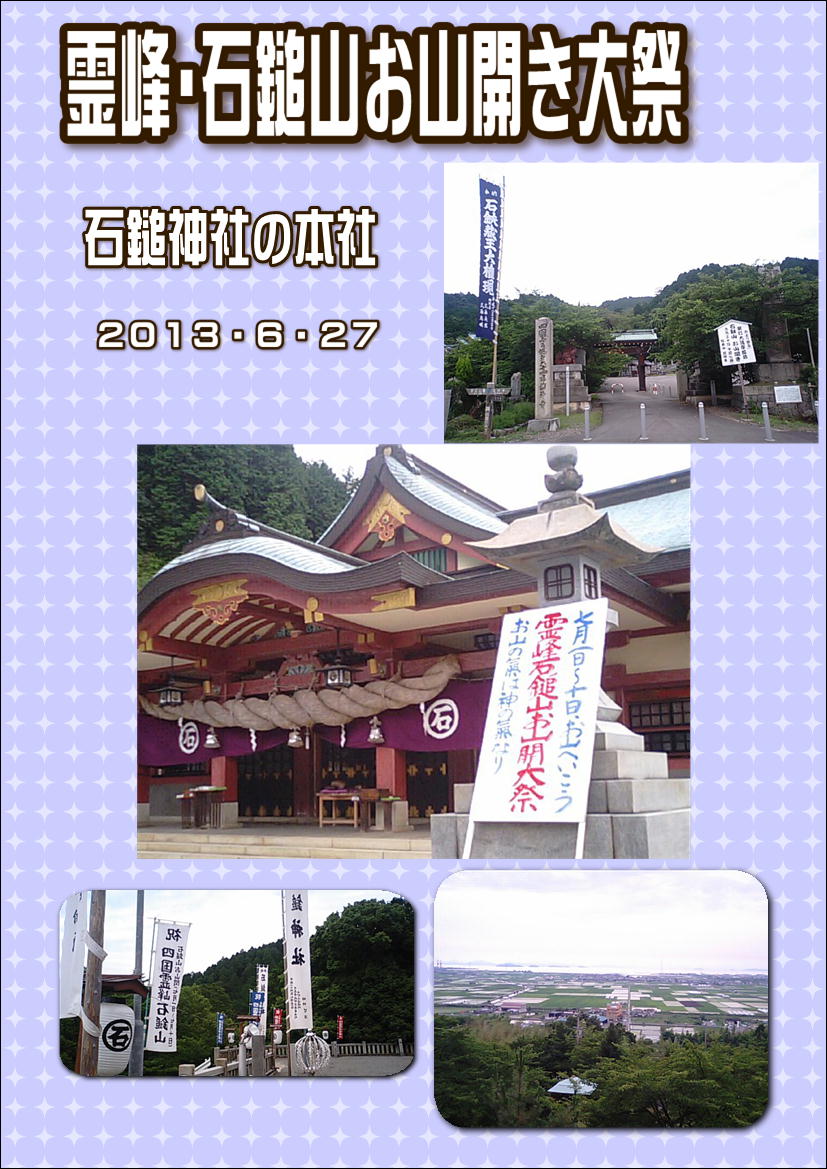 f0231709_2343985.jpg