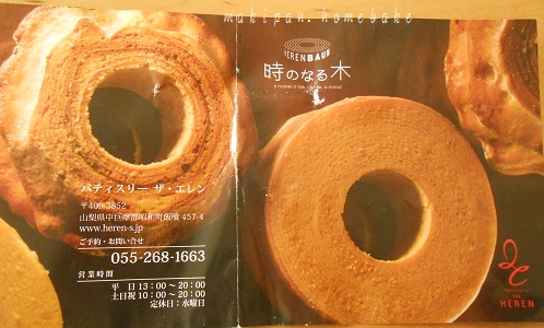 c0229312_52133.jpg
