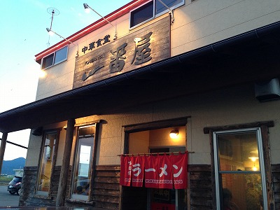 b0091423_22291686.jpg