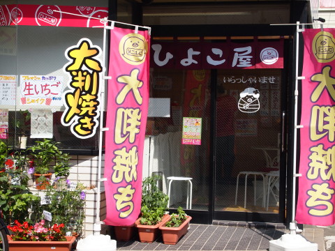 b0147224_21251689.jpg