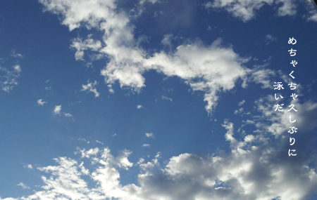 d0042827_2145036.jpg