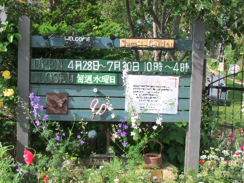 e0088260_20554826.jpg