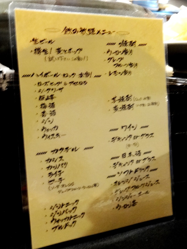 e0130381_1012899.jpg