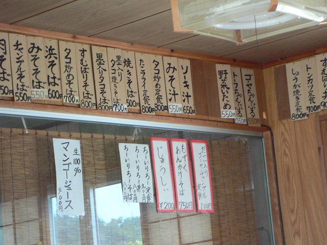 b0042882_1625583.jpg