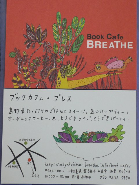 b0042882_17583498.jpg