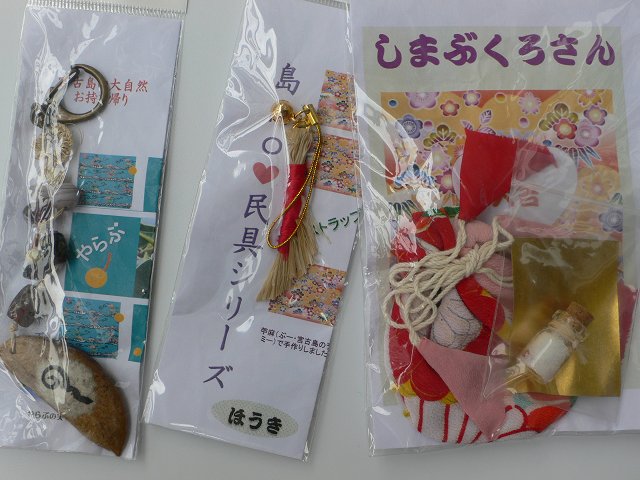 b0042882_186439.jpg