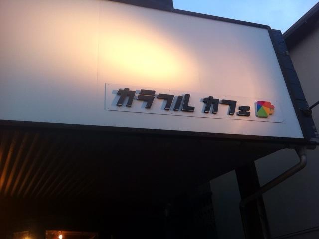 f0083294_21497.jpg