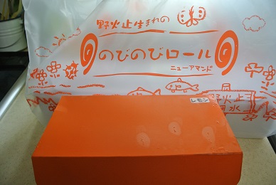 a0134004_15343790.jpg