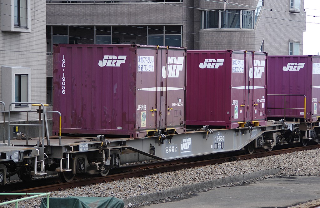 f0203926_23281250.jpg
