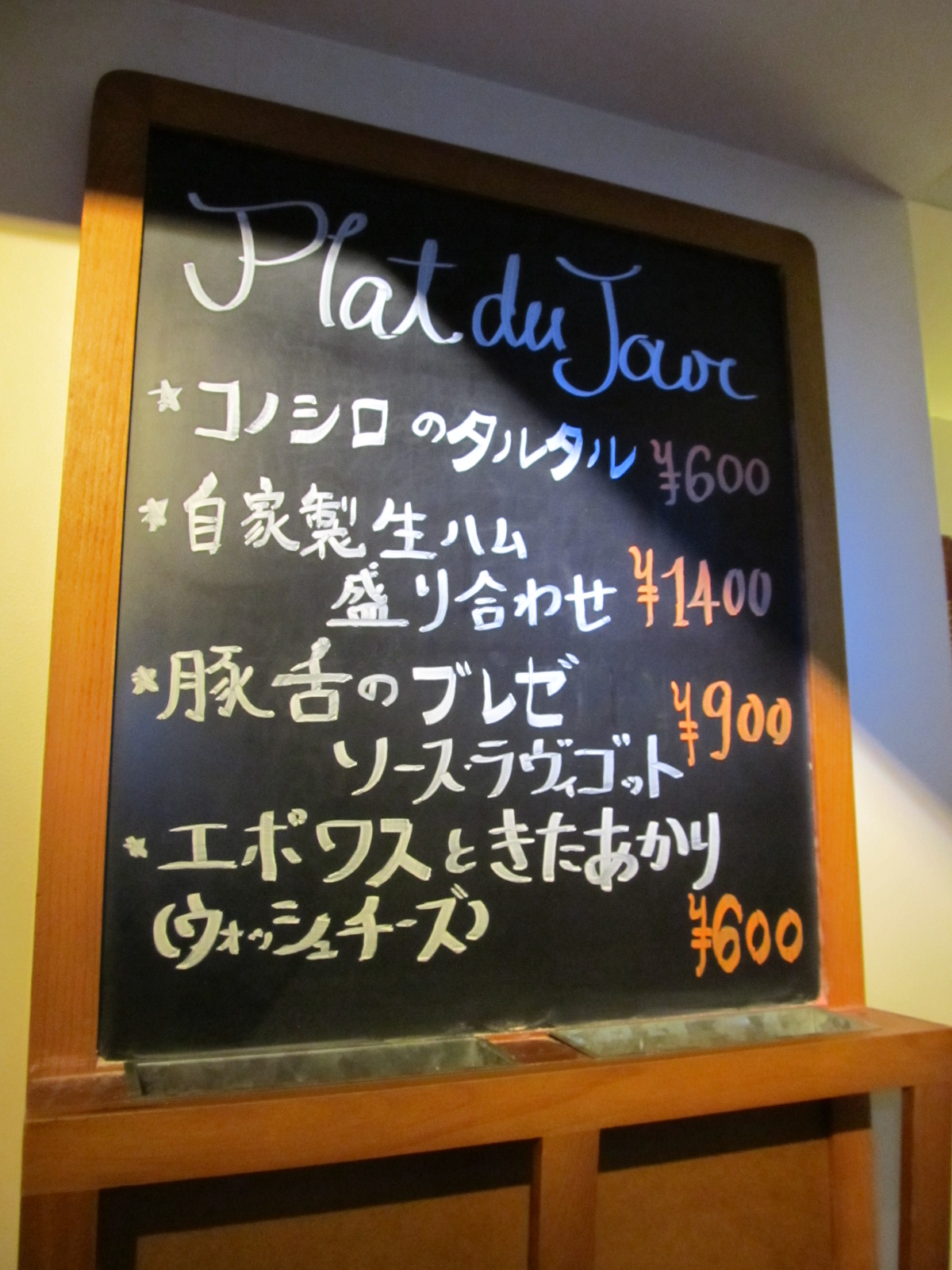 e0308731_13465970.jpg