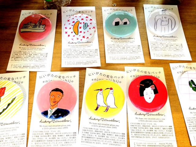 e0031142_201027.jpg