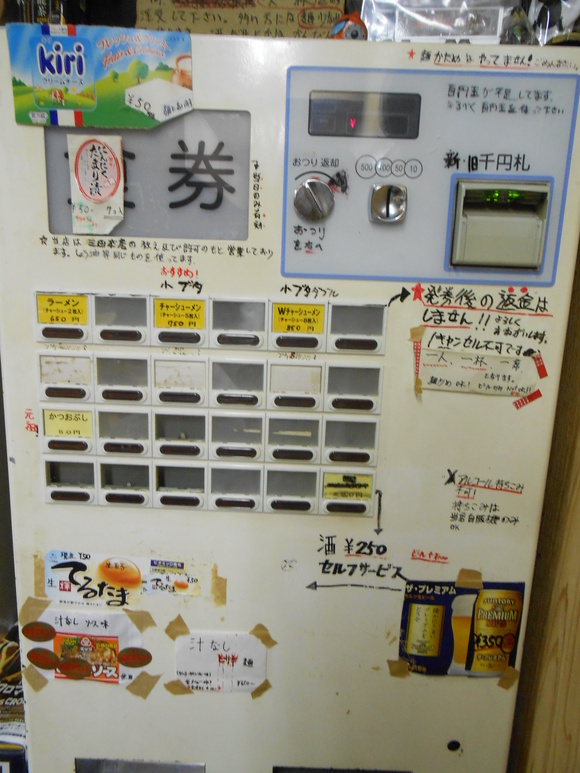 f0170885_22381864.jpg